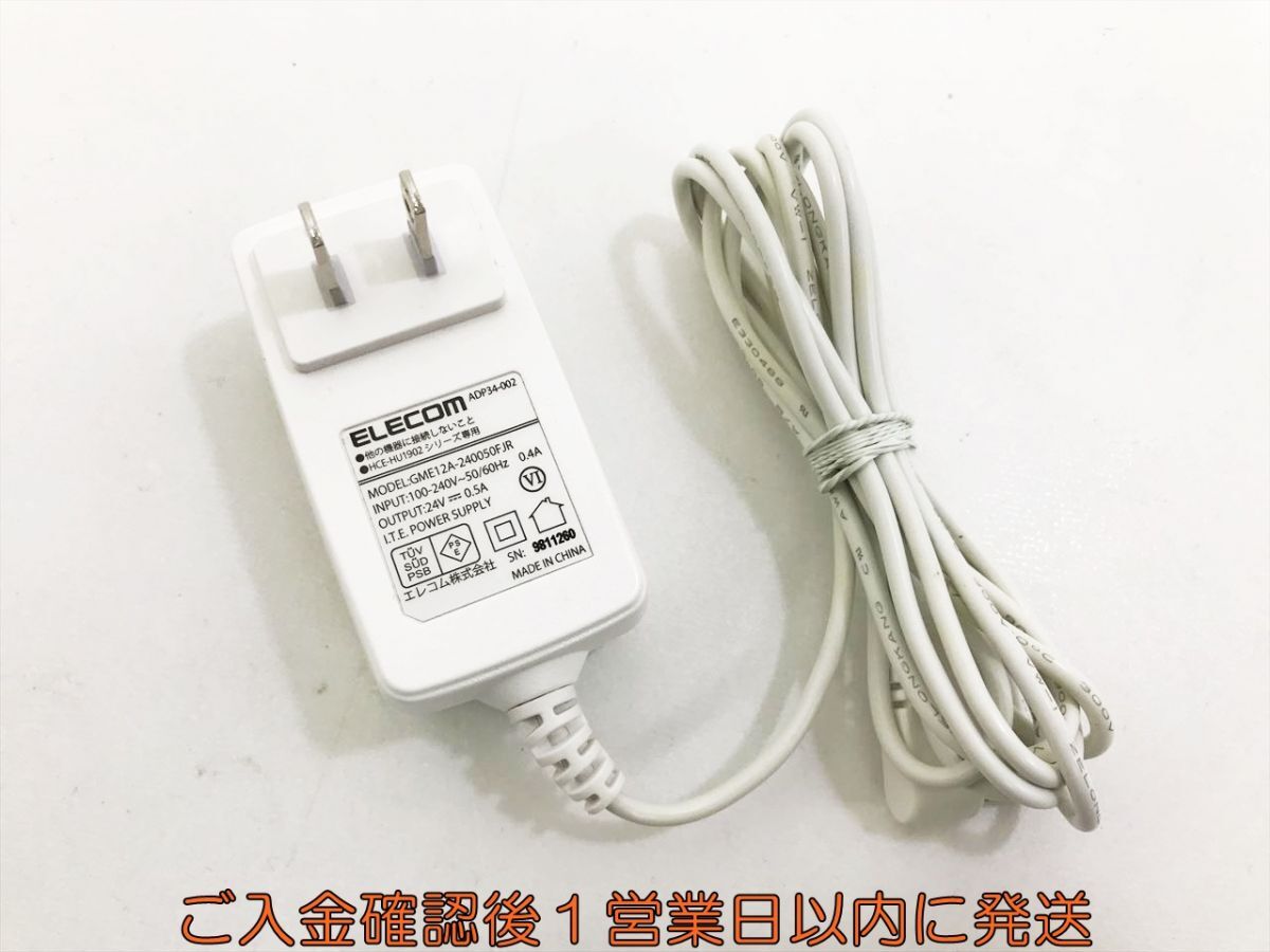 【1円】ELECOM 加湿器 エクリア ミスト HCE-HU1902APN ピンク 動作確認済 アロマ K09-573kk/G4_画像5