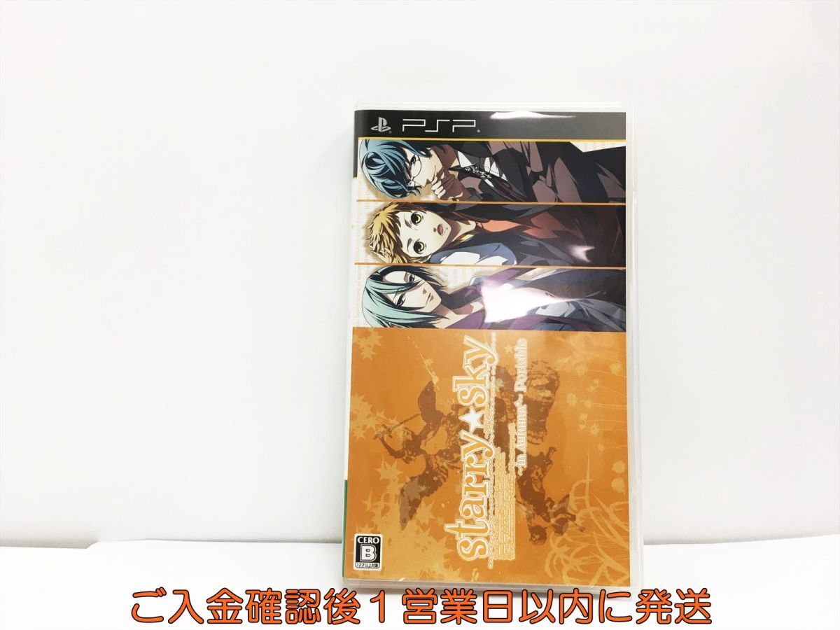 【1円】PSP Starry☆sky ~in Autumn~ ポータブル ゲームソフト 1A0214-050wh/G1_画像1