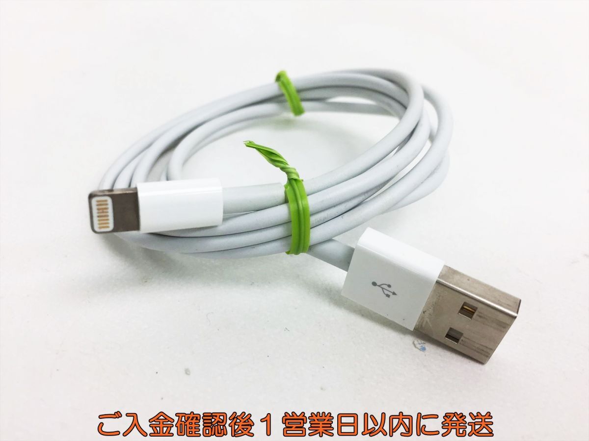 【1円】APPLE 純正 USB POWER ADAPTER 10W 電源アダプタ A1357 ケーブル付き 動作確認済み J06-408ek/F3の画像5