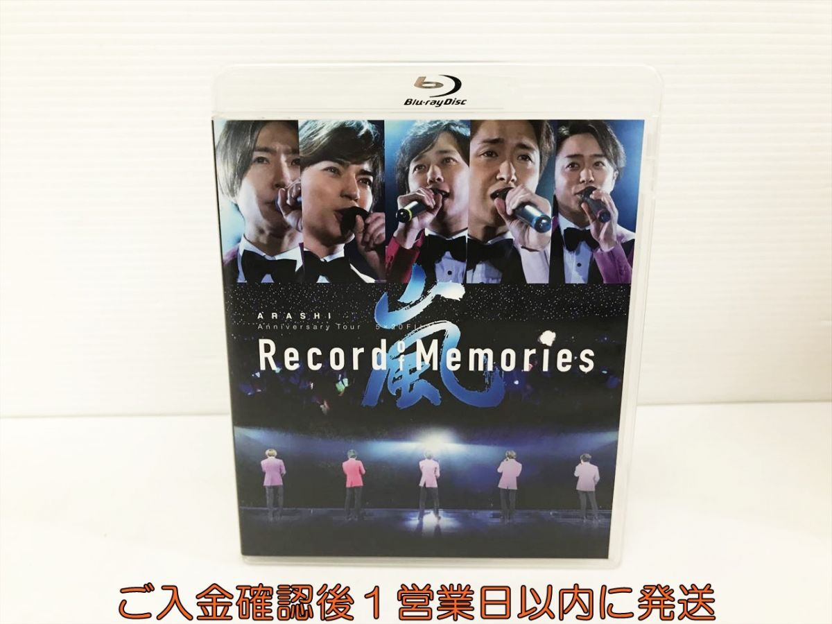 Blu-ray ARASHI Anniversary Tour 5×20 FILM “Record of Memories" 1A0409-237kk/G1_画像1