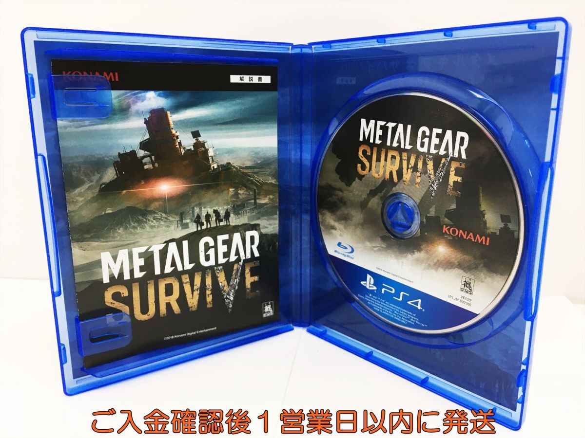 PS4 METAL GEAR SURVIVE オンライン専用 プレステ4 ゲームソフト 1A0330-286mk/G1の画像2