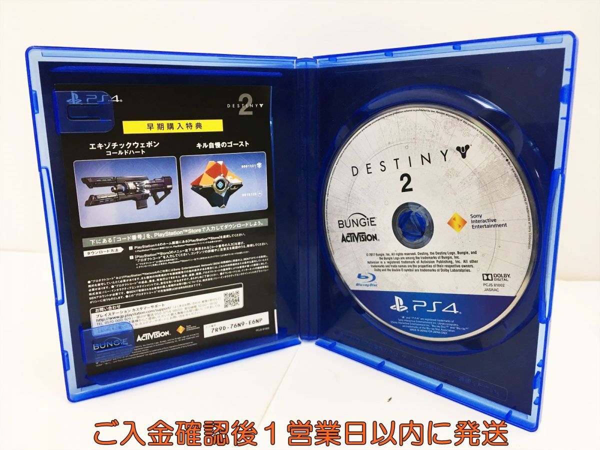 PS4 Destiny 2 オンライン専用 プレステ4 ゲームソフト 1A0330-280mk/G1の画像2