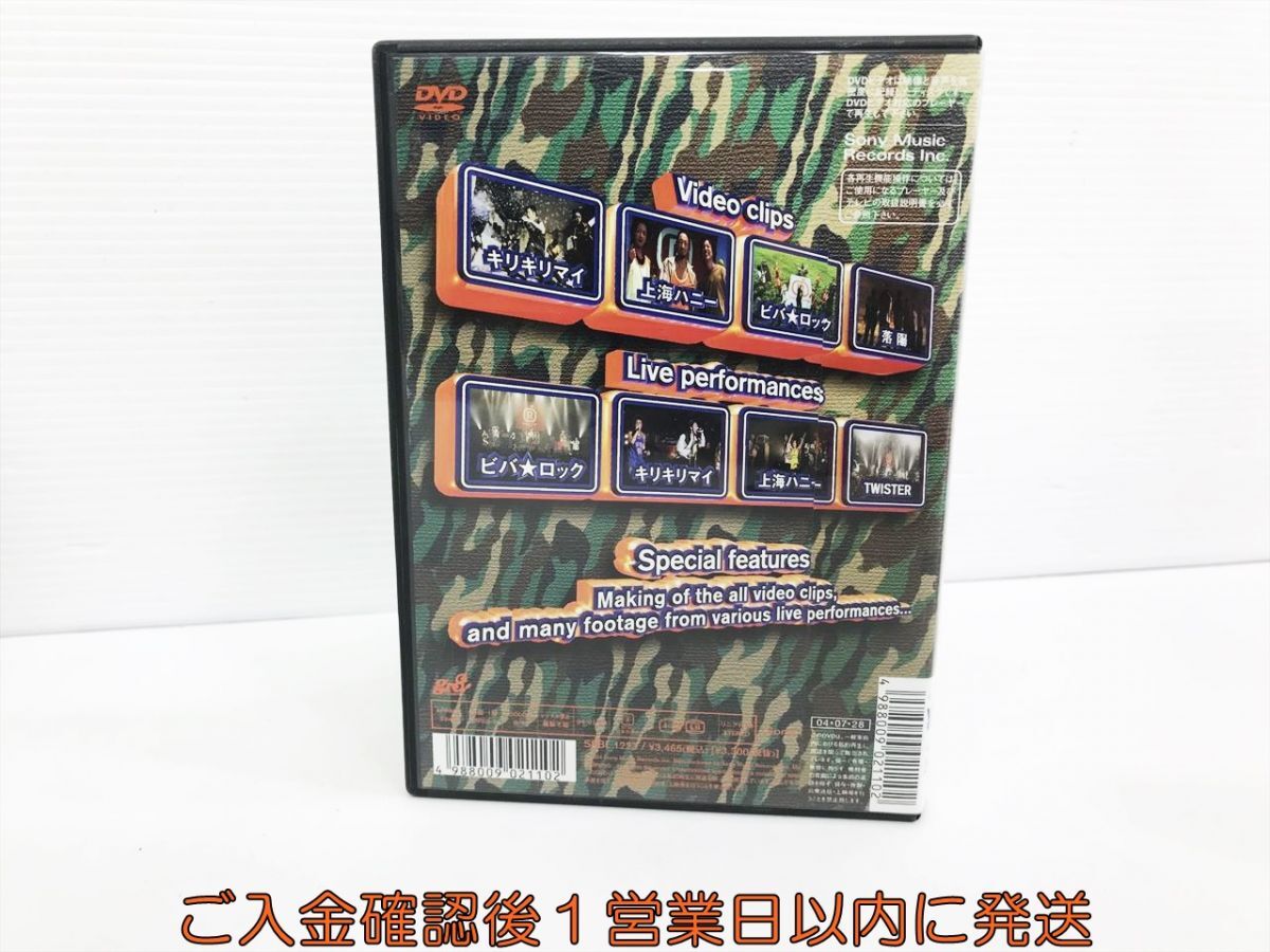 DVD ヴィデヲ・ラ・コンタクト ORANGE RANGE オレンジレンジ 1A0315-509kk/G1_画像3