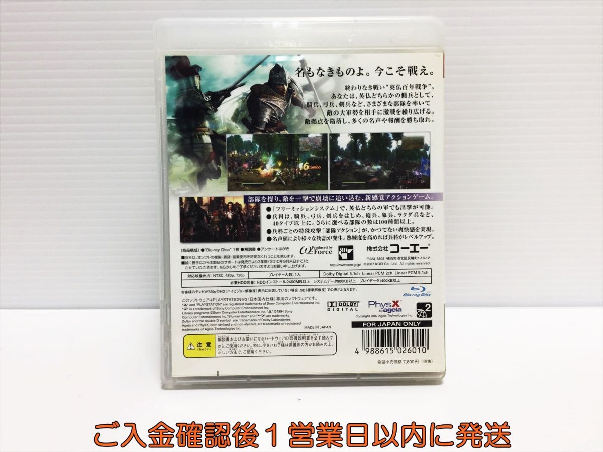 【1円】PS3 プレステ3 ブレイドストーム 百年戦争(通常版) ゲームソフト 1A0013-1506ka/G1_画像3