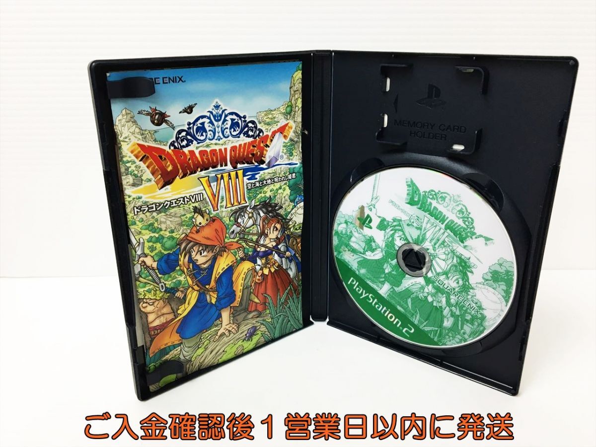 【1円】PS2 ドラゴンクエストVIII 空と海と大地と呪われし姫君 ゲームソフト プレステ2 1A0228-260rm/G1_画像2