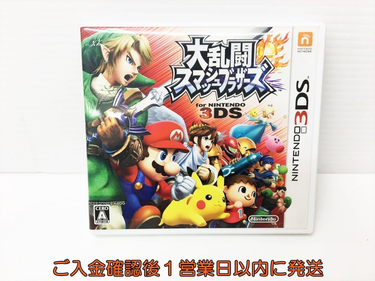 3DS 大乱闘 スマッシュ ブラザーズ for ニンテンドー 3DS ゲームソフト 1A0130-382rm/G1_画像1