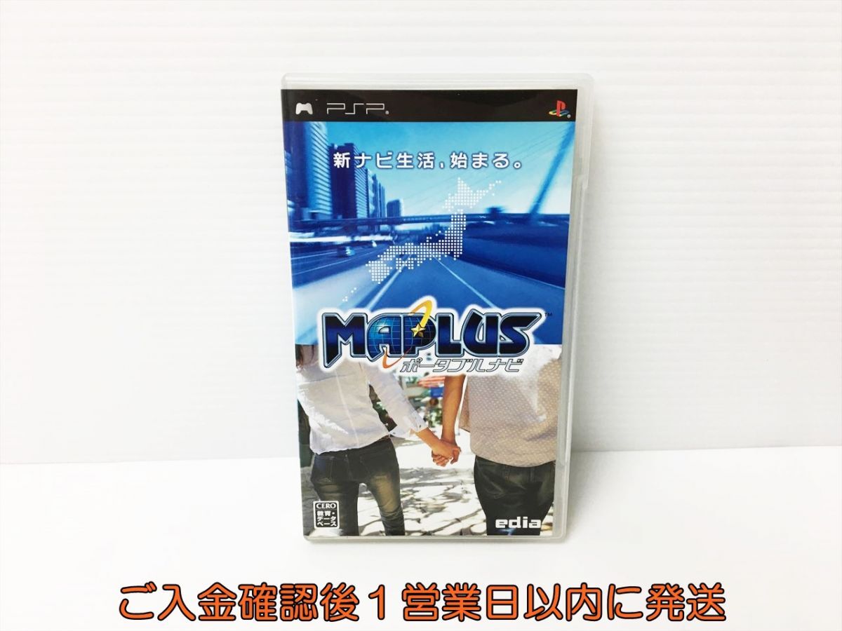 【1円】PSP MAPLUSポータブルナビ ゲームソフト 1A0129-604rm/G1の画像1