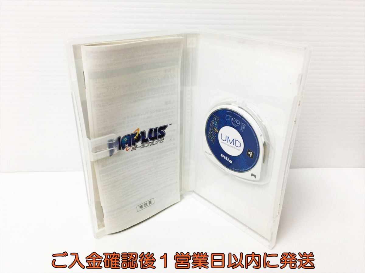 【1円】PSP MAPLUSポータブルナビ ゲームソフト 1A0129-604rm/G1の画像2