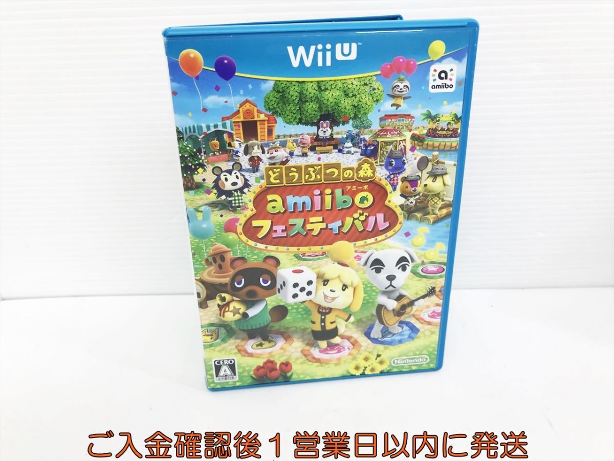 WiiU Animal Crossing amiibo festival game soft 1A0122-345kk/G1