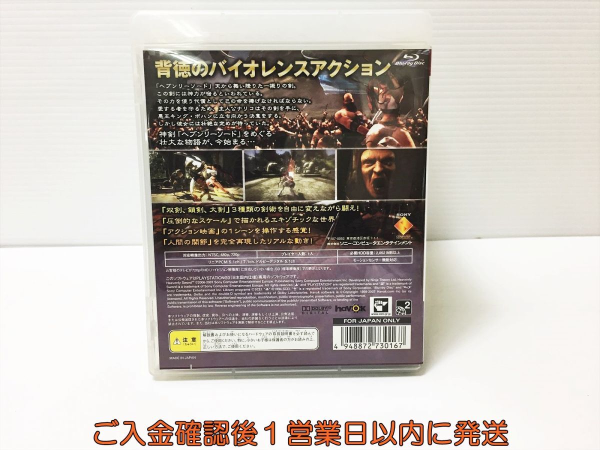 PS3 Heavenly Sword ヘブンリーソード プレステ3 ゲームソフト 1A0318-427ka/G1_画像3