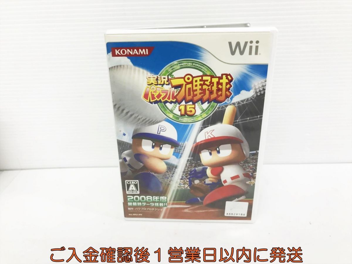 Wii 実況パワフルプロ野球15 ゲームソフト 1A0127-467kk/G1_画像1