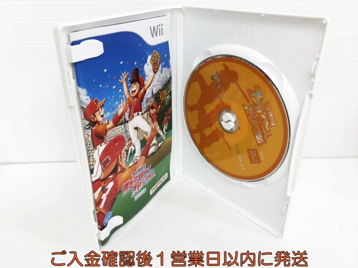Wii プロ野球 ファミリースタジアム ゲームソフト 1A0127-461kk/G1_画像2