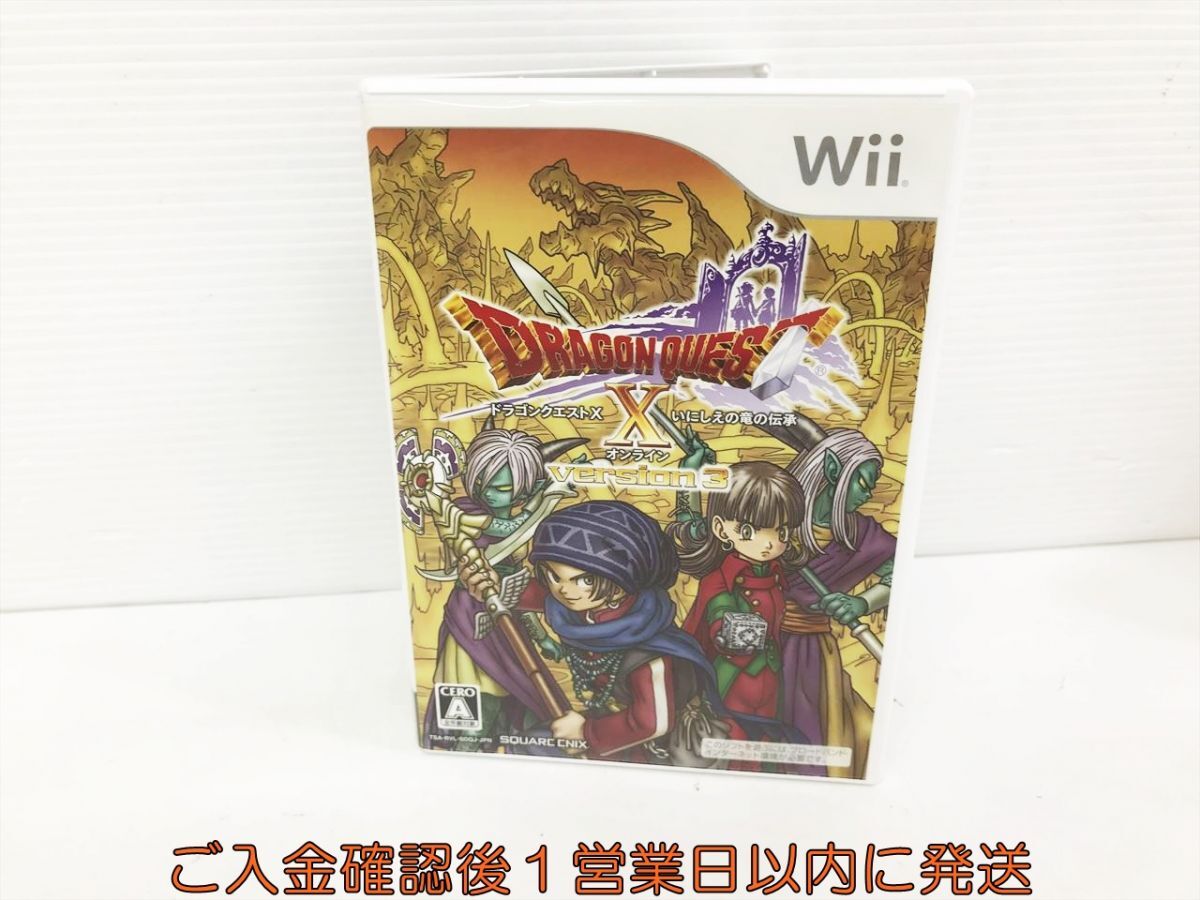 Wii ドラゴンクエストX いにしえの竜の伝承 ゲームソフト 1A0127-453kk/G1の画像1