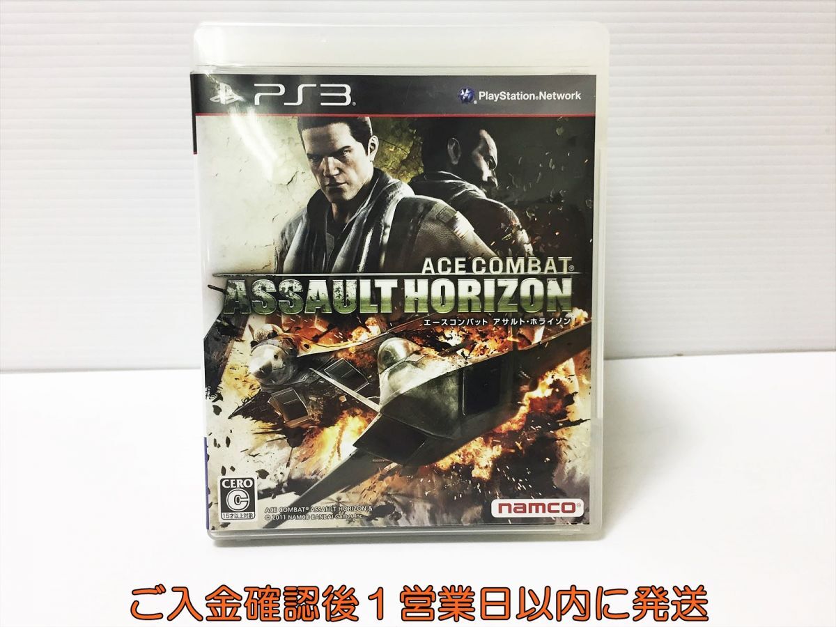 PS3 エースコンバット アサルト・ホライゾン プレステ3 ゲームソフト 1A0318-429ka/G1_画像1