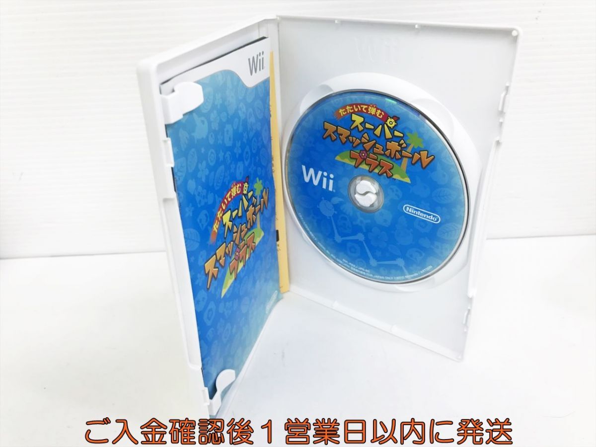 Wii たたいて弾む スーパースマッシュボール・プラス ゲームソフト 1A0217-682kk/G1_画像2