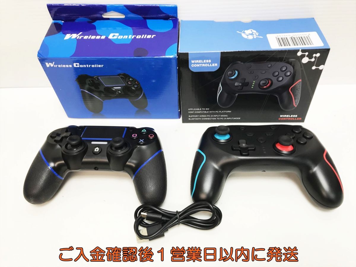 【1円】PS4 非純正 ワイヤレスコントローラー ゲーム機周辺機器 2個セット 未検品 ジャンク M02-206ym/F3の画像1