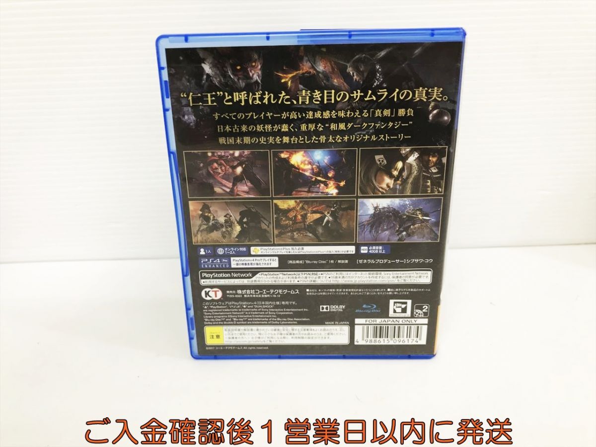 PS4 仁王 ゲームソフト 1A0110-555kk/G1の画像3