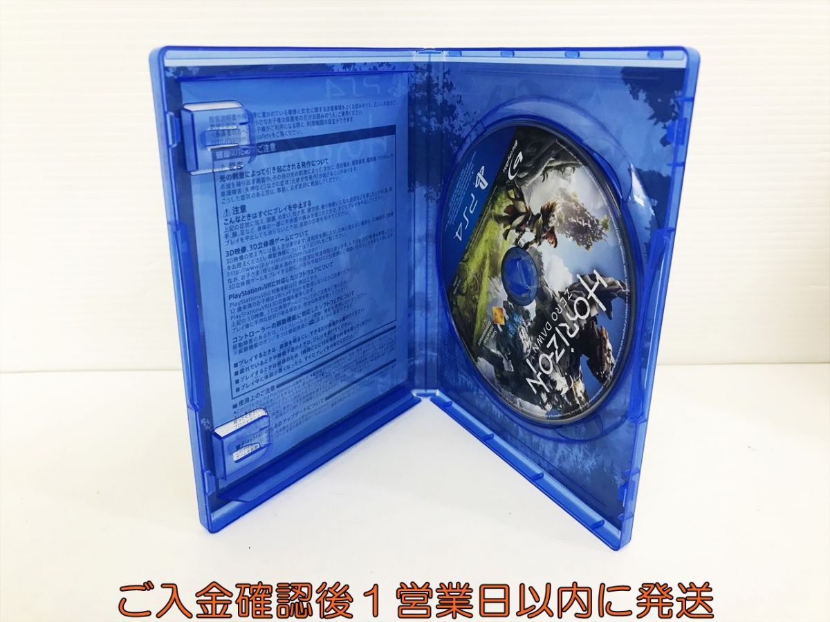 PS4 Horizon Zero Dawn 通常版 ゲームソフト 1A0110-559kk/G1_画像2
