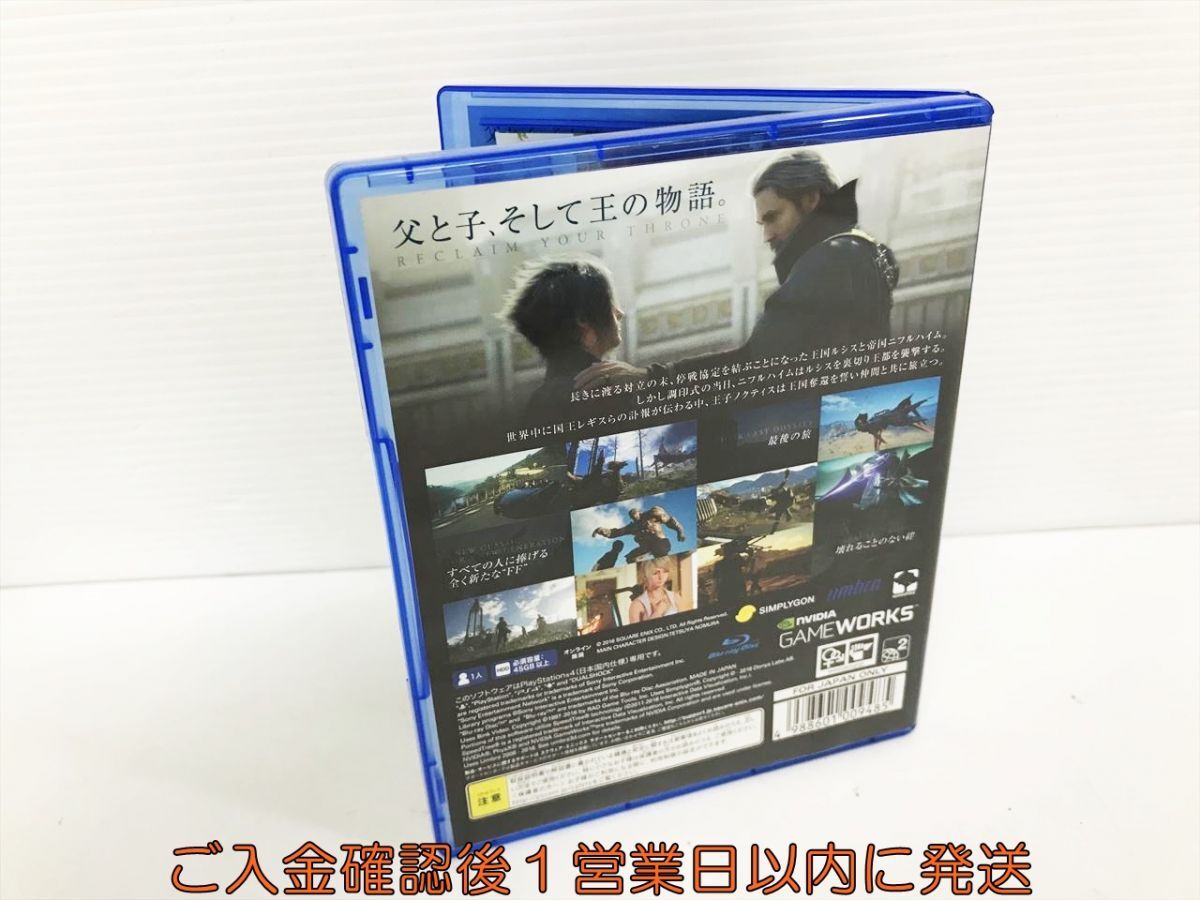 PS4 ファイナルファンタジー XV ゲームソフト 1A0108-898kk/G1の画像3