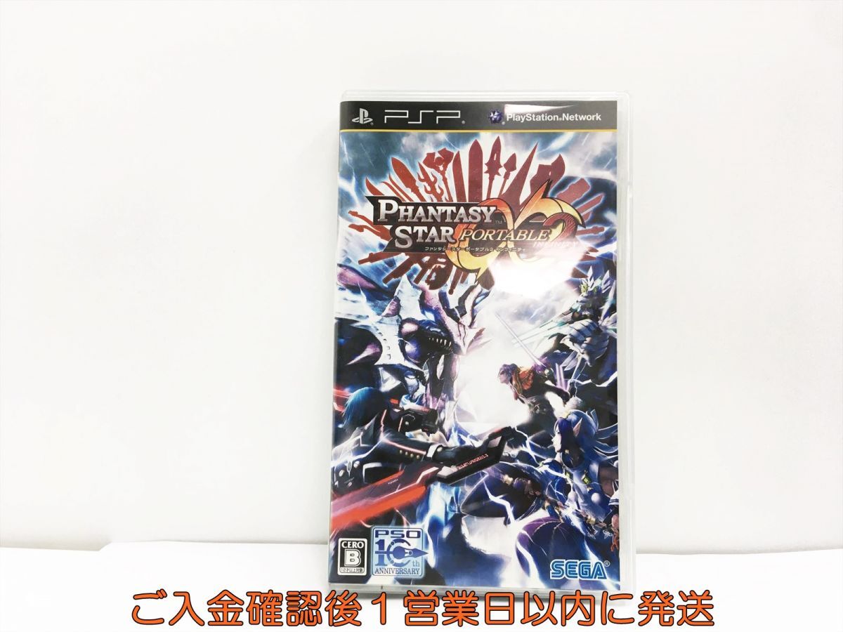 【1円】PSP ファンタシースターポータブル2インフィニティ ゲームソフト 1A0214-022wh/G1_画像1