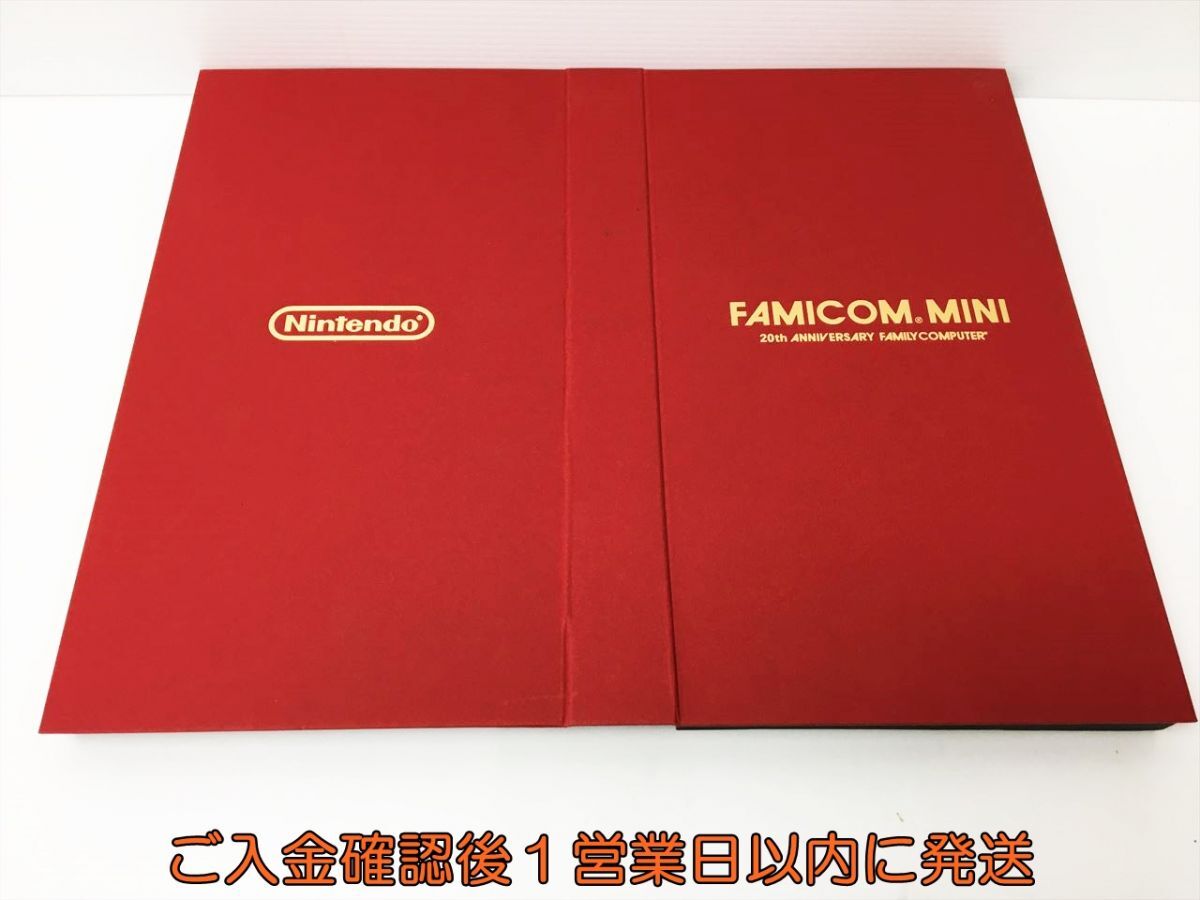 ファミコンミニ コレクションBOX ファミリーコンピューター 20th ANNIVERSARY 任天堂 FAMICOM MINI J06-475rm/G4_画像3