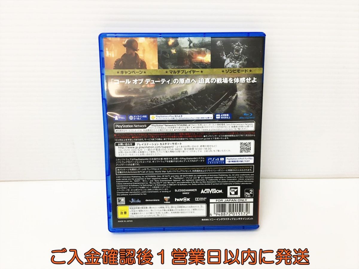 PS4 コール オブ デューティ ワールドウォーII ゲームソフト プレステ4 1A0128-474rm/G1の画像3