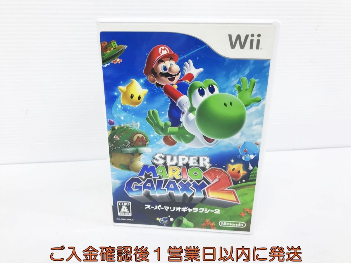 Wii スーパーマリオギャラクシー 2 ゲームソフト 1A0201-037kk/G1_画像1