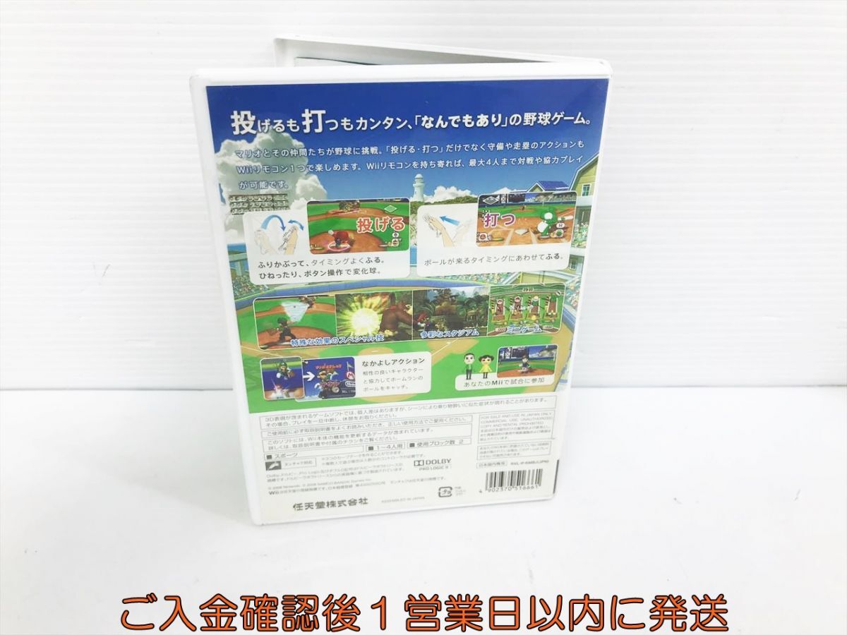 Wii スーパーマリオスタジアム ファミリーベースボール ゲームソフト 1A0201-032kk/G1の画像3