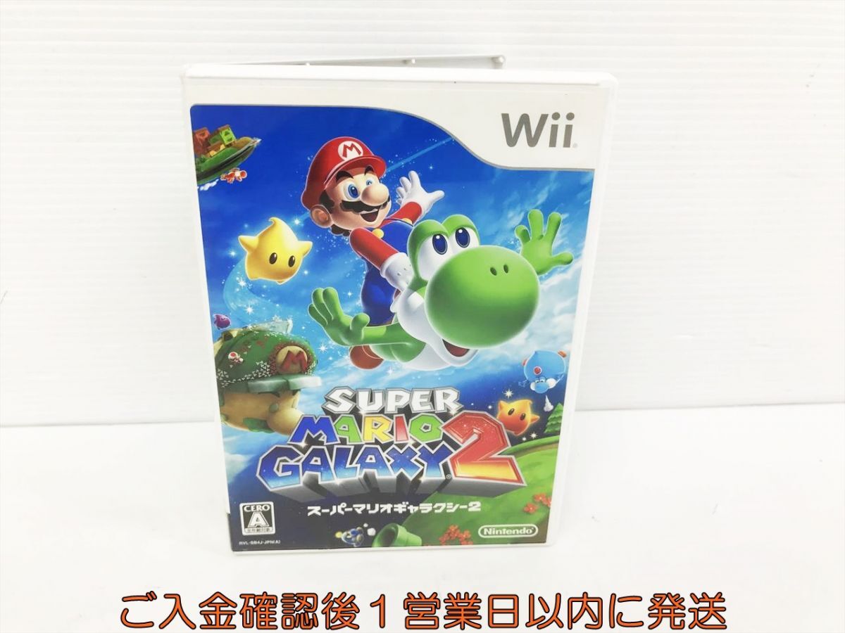 Wii スーパーマリオギャラクシー 2 ゲームソフト 1A0201-038kk/G1の画像1