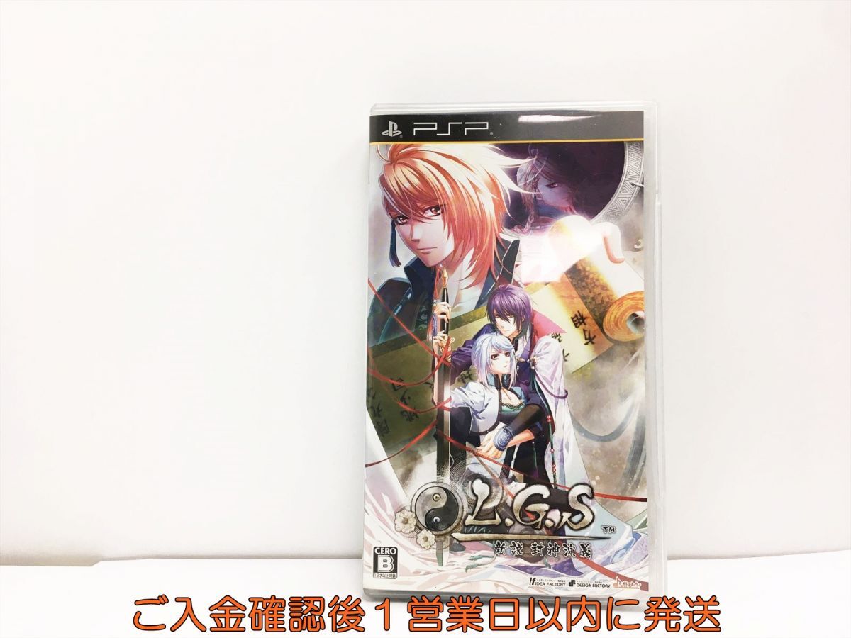 【1円】PSP L.G.S ~新説 封神演義~ ゲームソフト 1A0213-598wh/G1の画像1