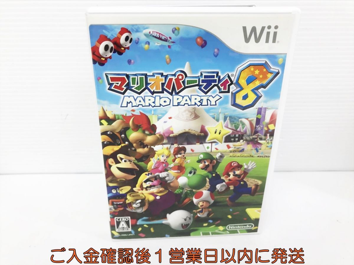 Wii マリオパーティ8 ゲームソフト 1A0201-024kk/G1_画像1