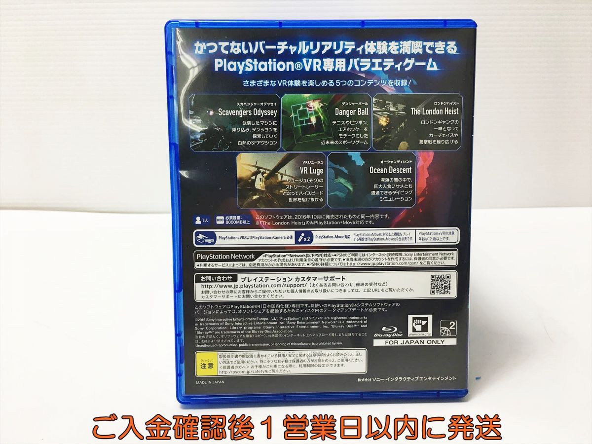 PS4 PlayStation VR WORLDS(VR専用) プレステ4 ゲームソフト 1A0405-201mk/G1の画像3