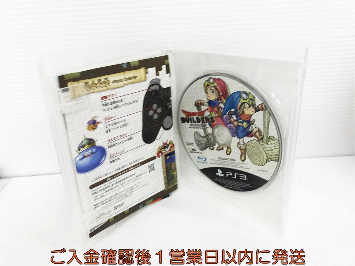 PS3 ドラゴンクエストビルダーズ アレフガルドを復活せよ ゲームソフト 1A0205-288kk/G1_画像2