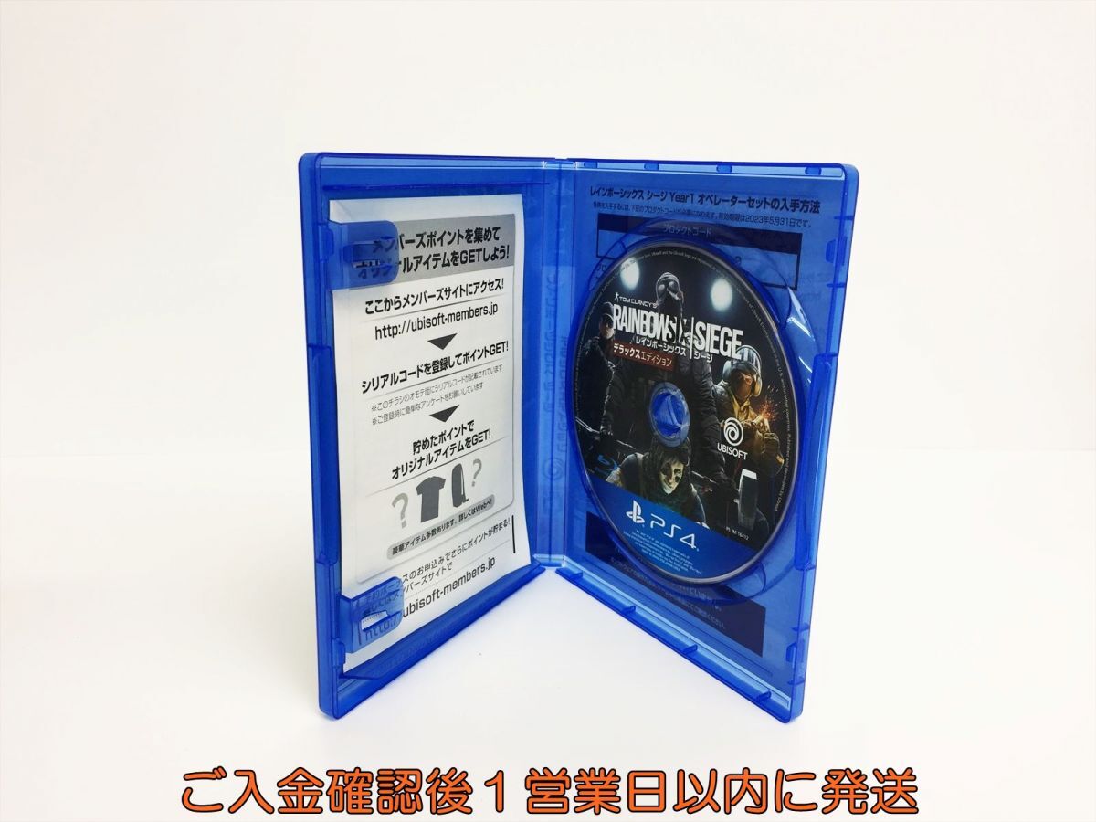 PS4 レインボーシックス シージ デラックスエディション ゲームソフト 1A0007-1103sy/G1の画像2