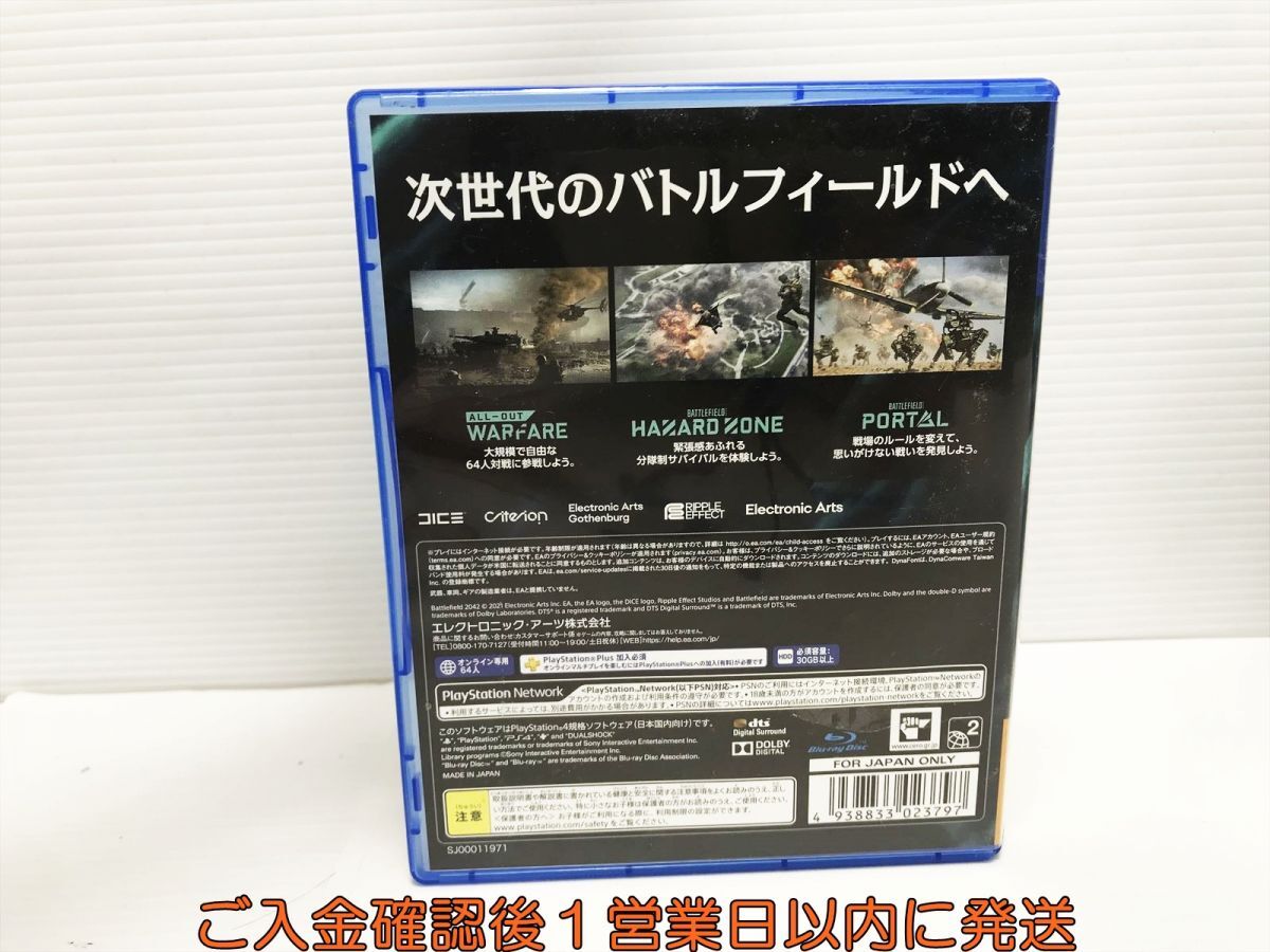 PS4 Battlefield 2042 プレステ4 ゲームソフト 1A0404-428yk/G1_画像3