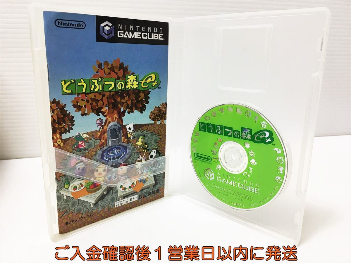 GC どうぶつの森 e+ ゲームキューブ ゲームソフト 1A0208-086mk/G1_画像2