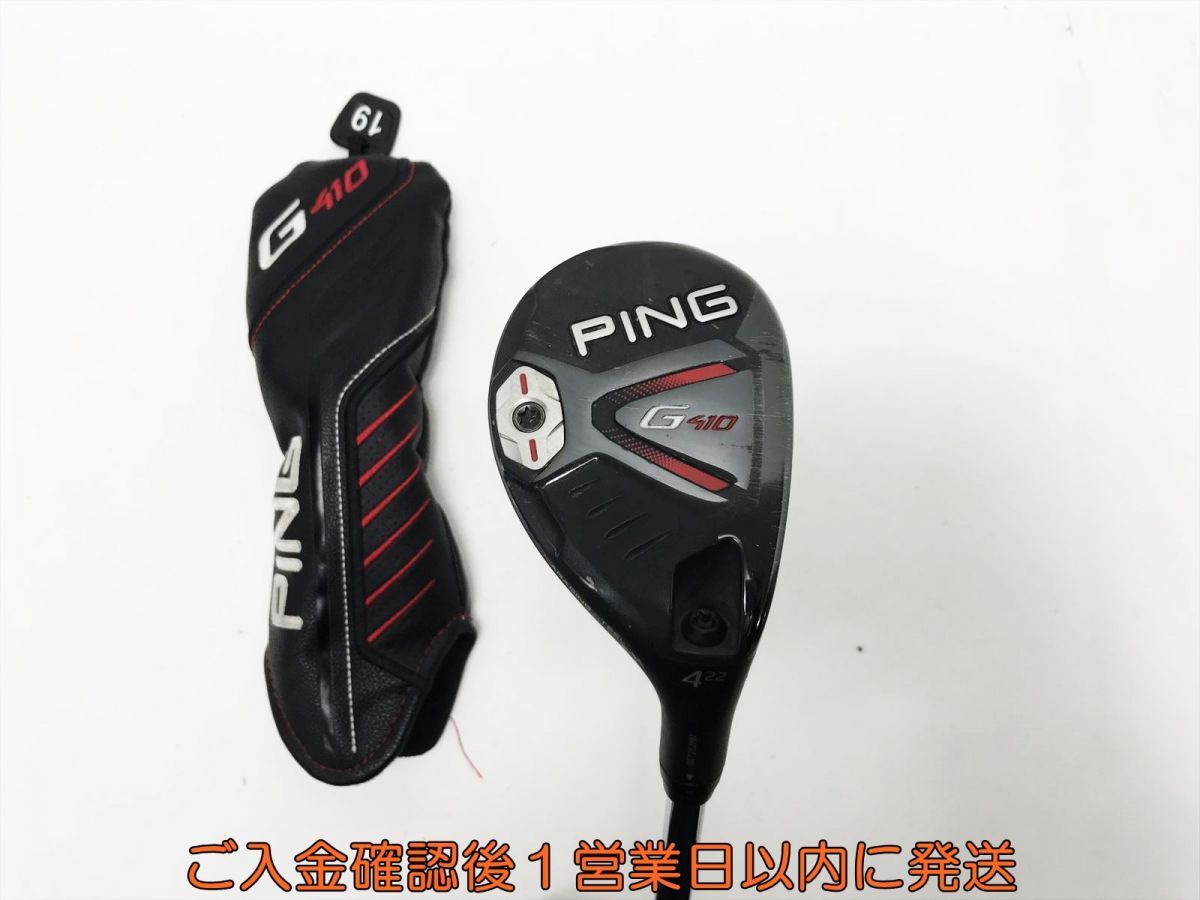 ゴルフ PING ピン G410 ユーティリティ U4 22° N.S.PRO MODUS3 TOUR105 フレックスS ゴルフクラブ T01-208tm/F7_画像1