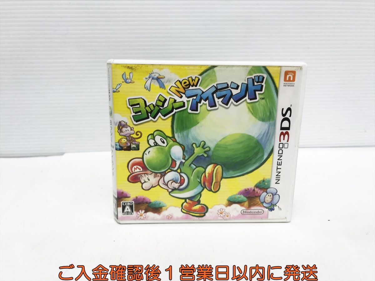 3DS ヨッシー New アイランド ゲームソフト 1A0213-630sy/G1_画像1