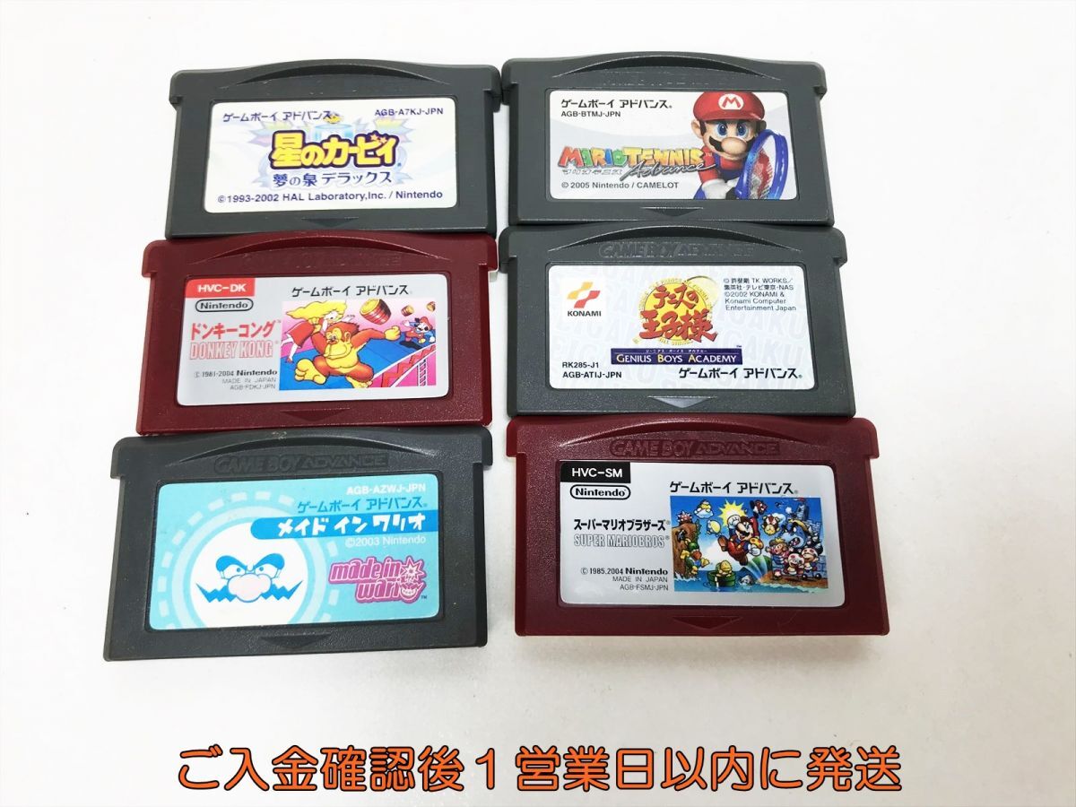 Yahoo!オークション - 【1円】GBA ゲームボーイアドバンス 星の 