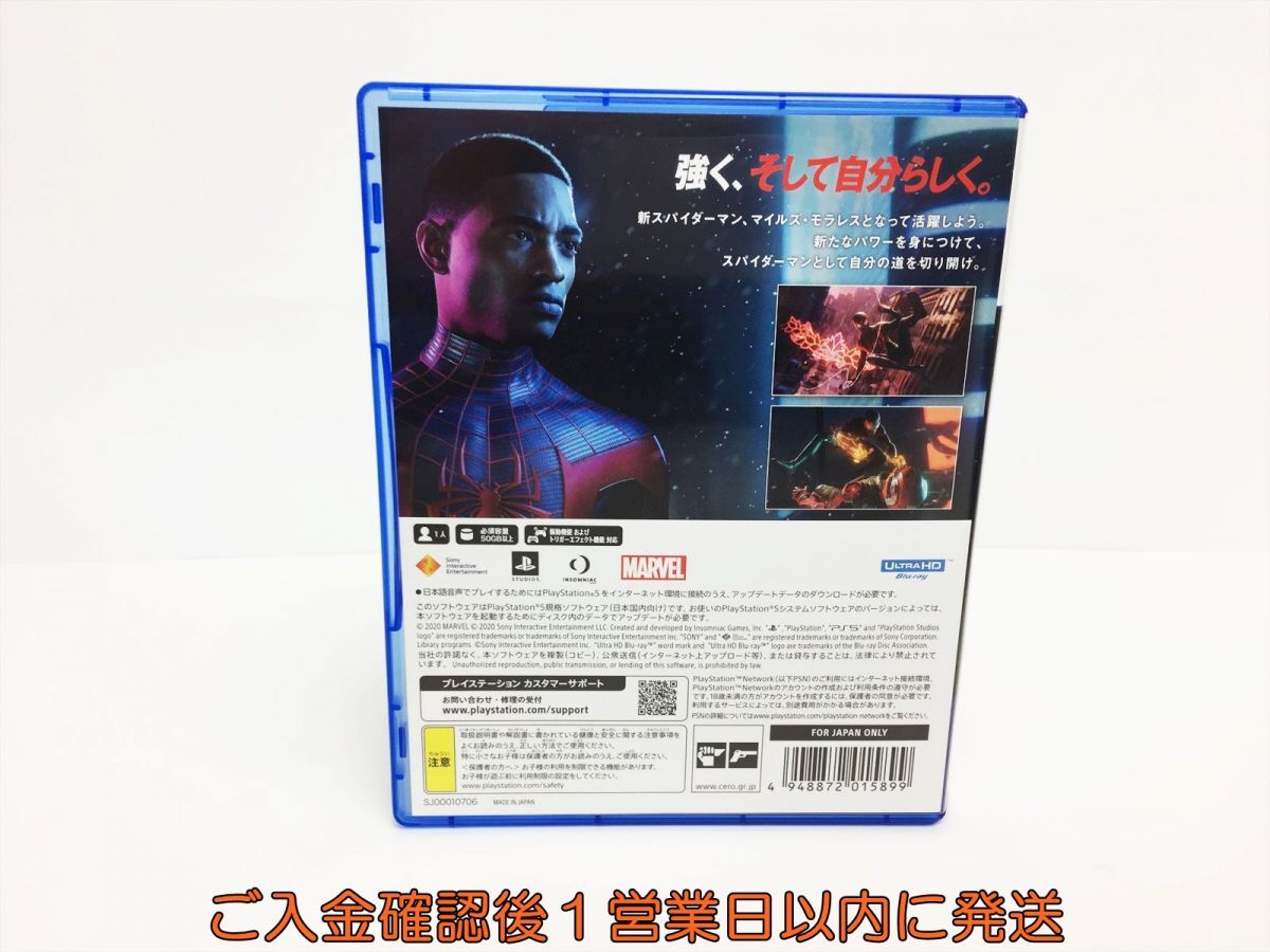 PS5 Marvel’s Spider-Man: Miles Morales Ultimate Edition ゲームソフト 状態良好 1A0010-895os/G1_画像3