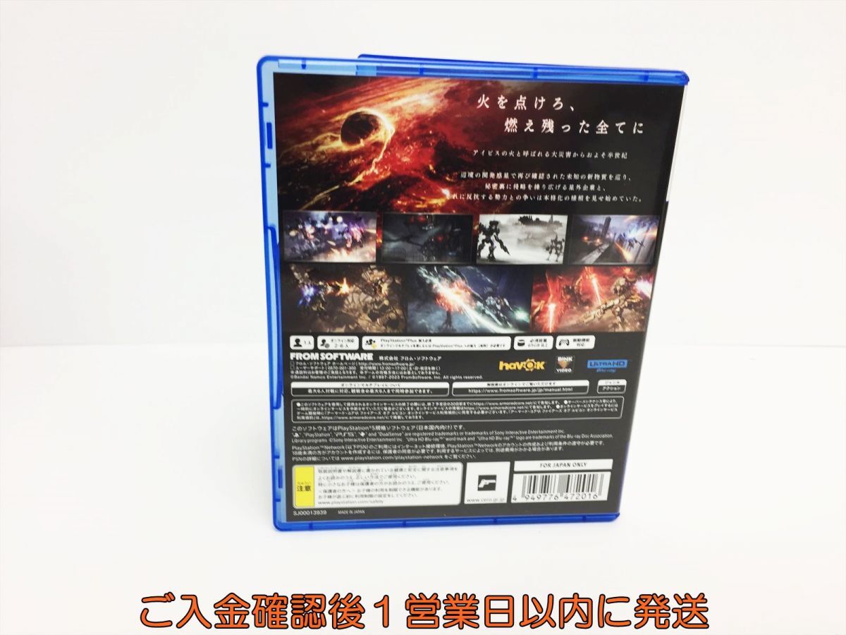 PS5 ARMORED CORE ? FIRES OF RUBICON ゲームソフト 状態良好 1A0010-906os/G1_画像3