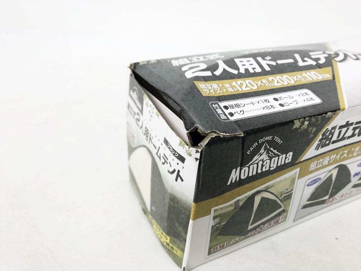 【1円】未使用品 Montagna 組立式2人用ドームテント ブラック 120*200*110cm 箱傷み DC05-866jy/G4_画像4