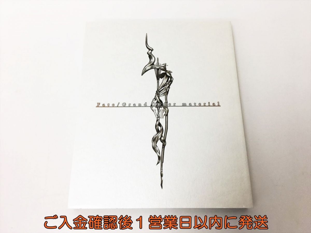 【1円】Fate/Grand Order material V VI 2冊セット まとめ売り フェイト/グランドオーダー FGO マテリアル 4巻 5巻 H04-222rm/F3の画像4
