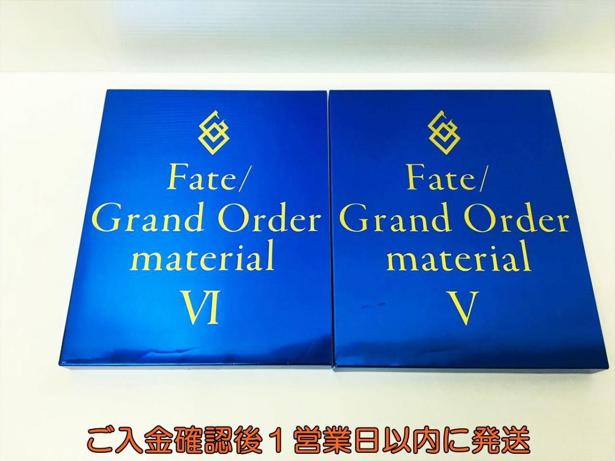 【1円】Fate/Grand Order material V VI 2冊セット まとめ売り フェイト/グランドオーダー FGO マテリアル 4巻 5巻 H04-222rm/F3の画像1