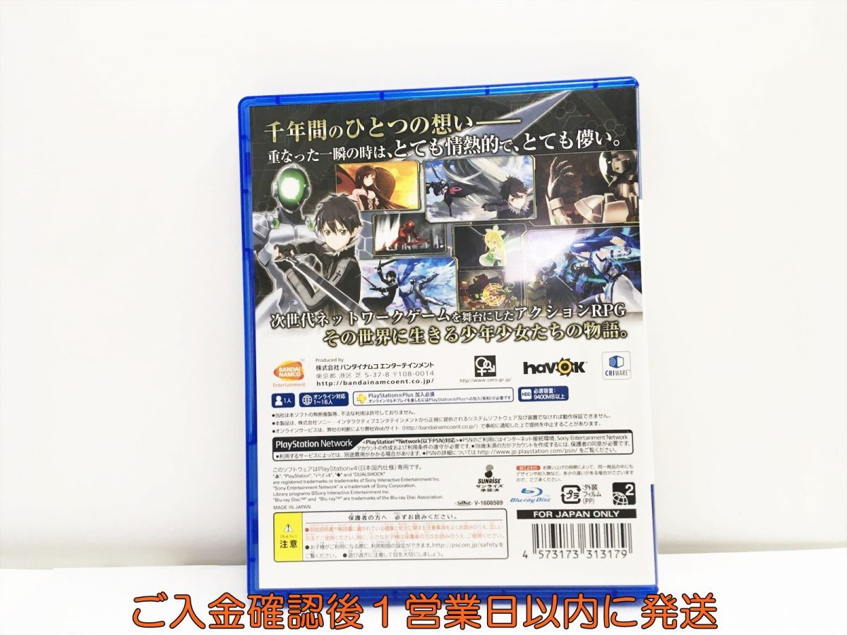 【1円】PS4 アクセル・ワールド VS ソードアート・オンライン 千年の黄昏 プレステ4 ゲームソフト 1A0328-409wh/G1_画像3
