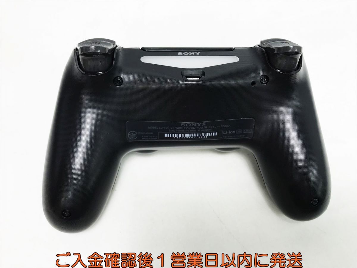 【1円】PS4 純正 ワイヤレスコントローラー DUALSHOCK4 ブラック 未検品ジャンク SONY Playstation4 プレステ4 K09-645yk/F3_画像5