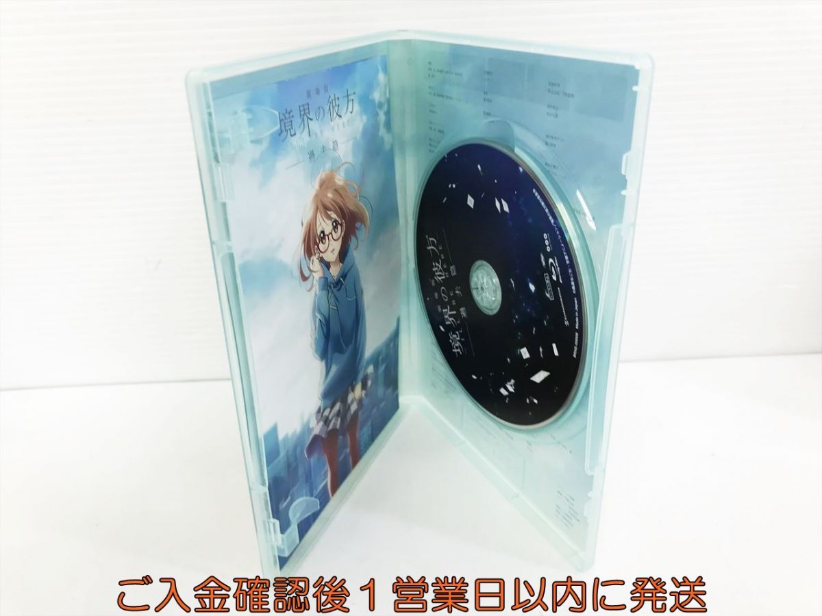 Blu-ray 劇場版 境界の彼方 −I’LL BE HERE− 過去篇 1A0128-500kk/G1_画像2