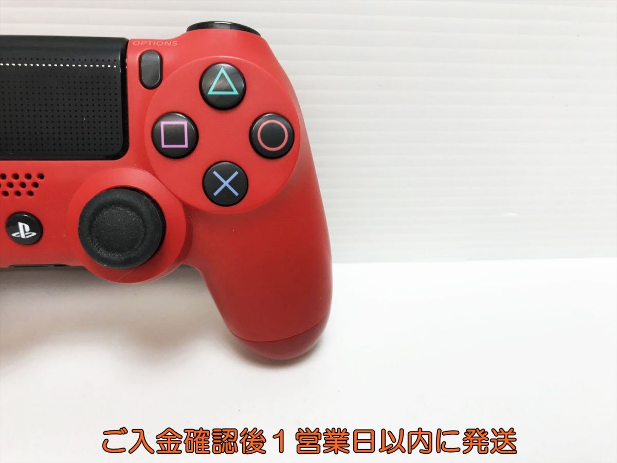 【1円】PS4 純正 ワイヤレスコントローラー (DUALSHOCK4) レッド ゲーム機周辺機器 未検品 ジャンク G07-437ym/F3_画像3