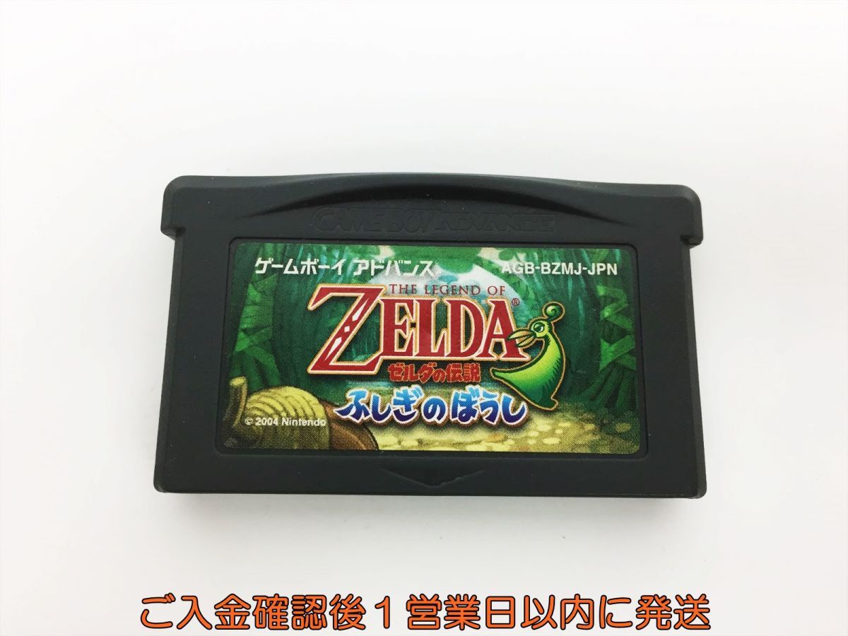 GBA ゼルダの伝説 ふしぎのぼうし ゲームソフト 内箱なし 1A0216-445os/G1_画像2