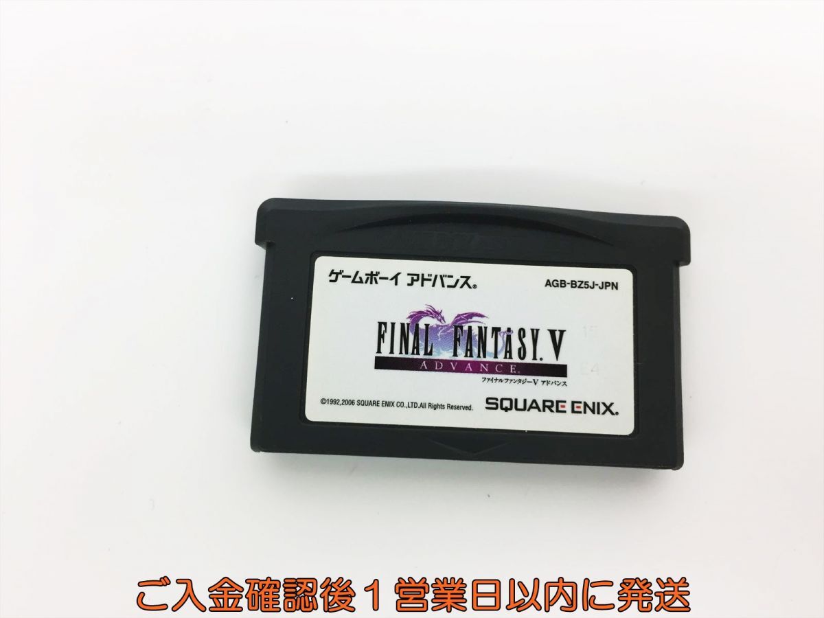 GBA ファイナルファンタジーV アドバンス ゲームソフト 1A0216-436os/G1_画像2